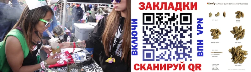 Где можно купить наркотики Реутов КОКАИН Alpha-PVP Каннабис АМФ Гашиш
