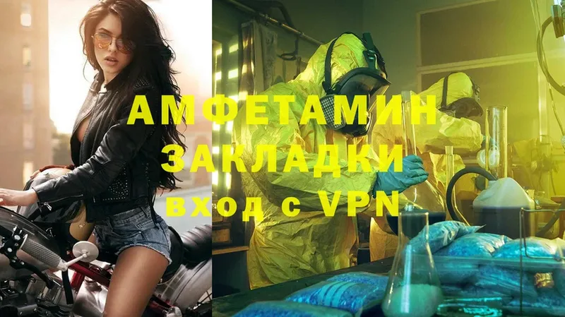 kraken онион  Реутов  Amphetamine 97%  где купить наркоту 