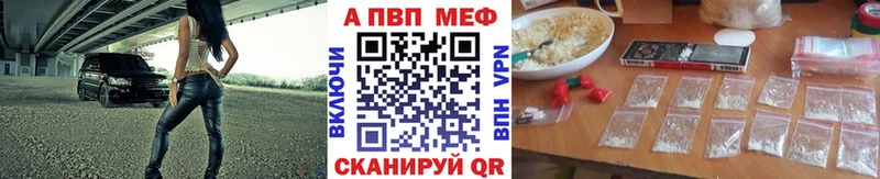 Alpha-PVP крисы CK  Реутов 