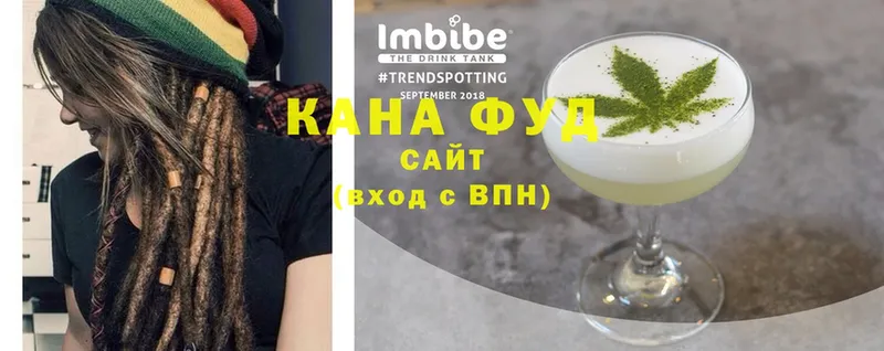 Печенье с ТГК конопля  Реутов 
