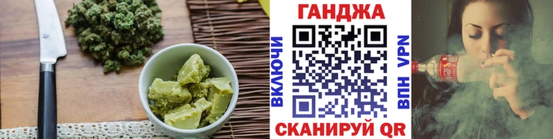 Еда ТГК конопля  купить наркотик  Реутов 