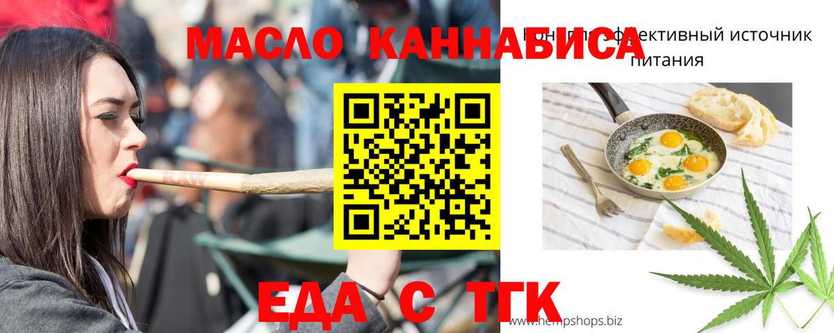 Canna-Cookies конопля  Вход с VPN  Реутов 