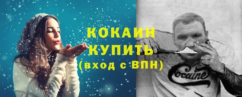 как найти закладки  Реутов  Кокаин 98% 