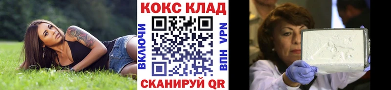 КОКАИН Перу  сайты даркнета как зайти  Реутов 