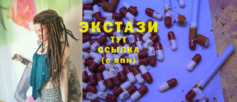 Ecstasy mix  Реутов 