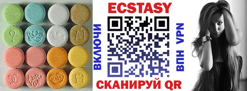 Экстази mix  МЕГА ССЫЛКА  Реутов 