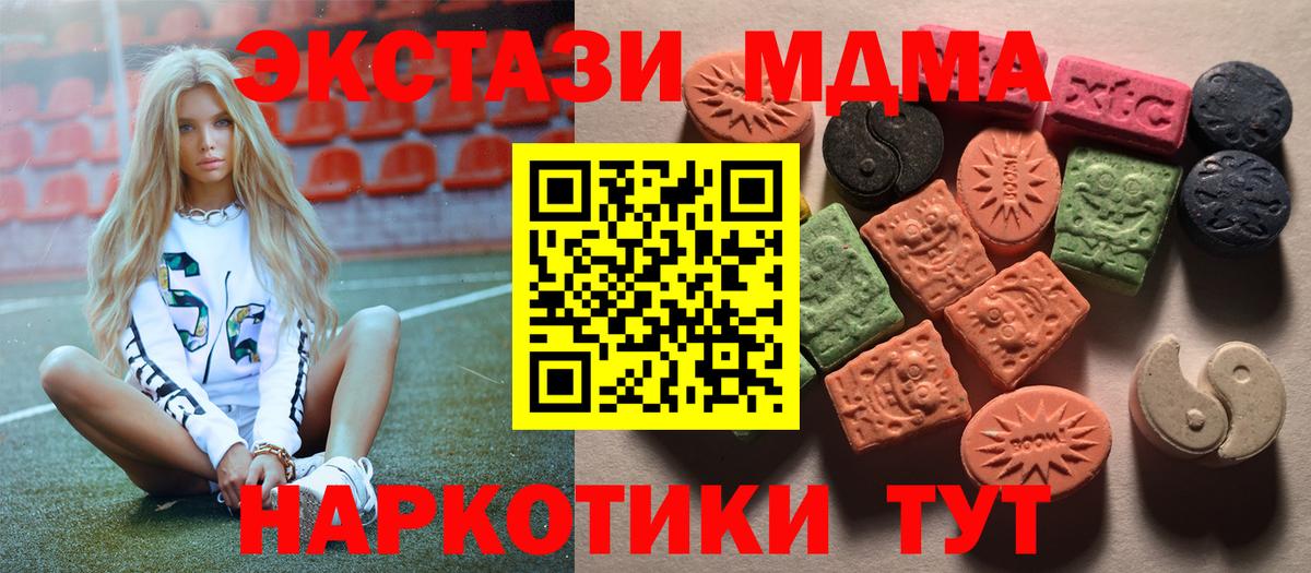 Ecstasy VHQ Реутов