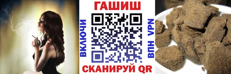 Гашиш гашик  наркотики  ссылка на мегу   Реутов 
