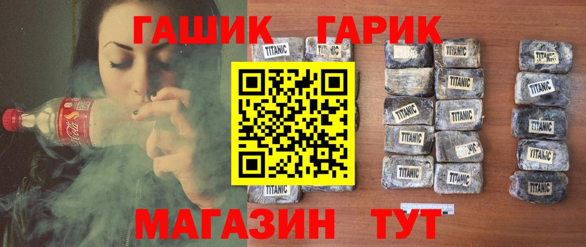 ГАШ Cannabis Реутов
