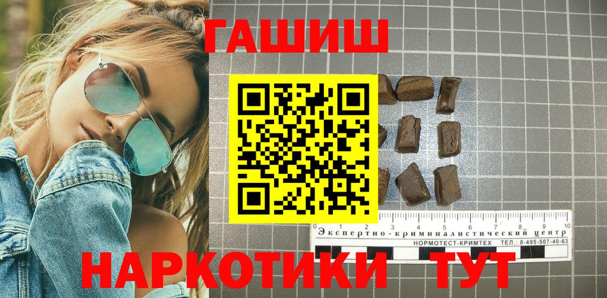Альфа ПВП Реутов