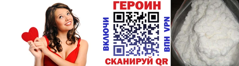 ГЕРОИН белый  Реутов 