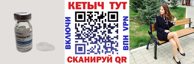 omg как зайти  Реутов  Кетамин VHQ 