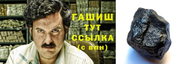 метамфетамин Осташков