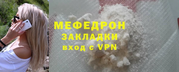 метамфетамин Осташков