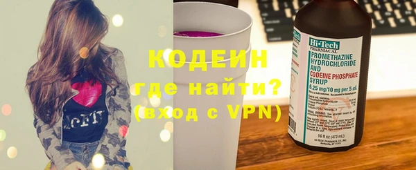 герыч Кукмор