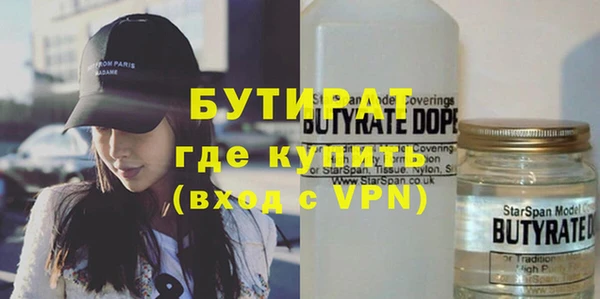 героин Куйбышев
