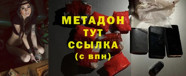 героин Куйбышев