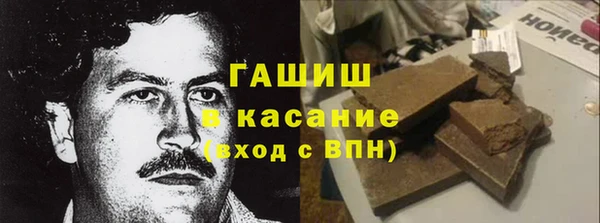 героин Куйбышев