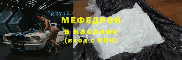 герыч Кукмор