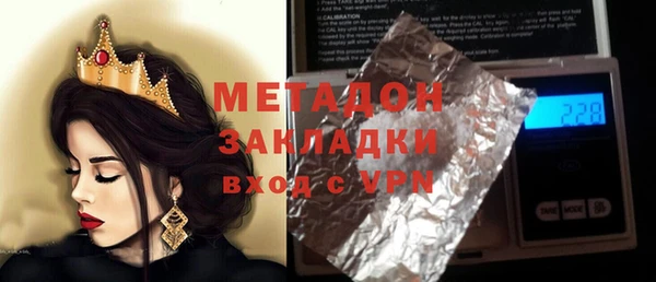 героин Куйбышев