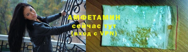 героин Куйбышев