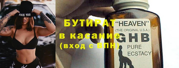 PSILOCYBIN Осинники