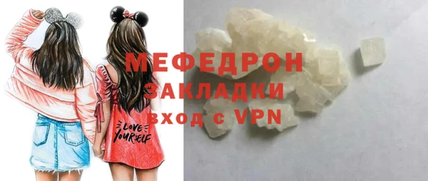 метамфетамин Осташков
