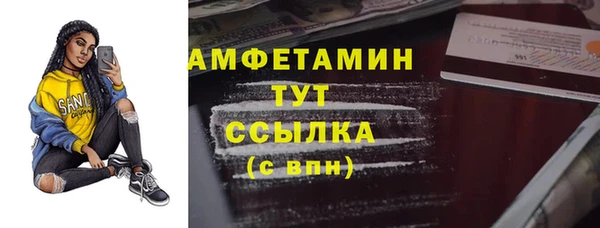 герыч Кукмор