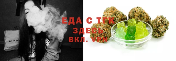 герыч Кукмор