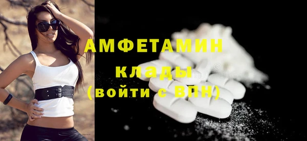 метамфетамин Осташков