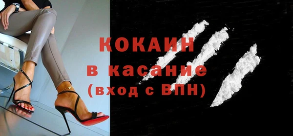 метамфетамин Осташков