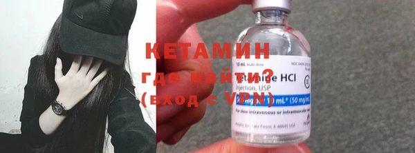героин Куйбышев