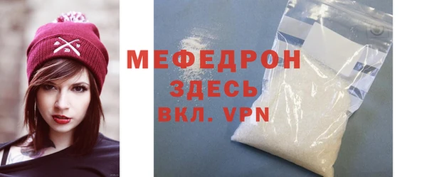 метамфетамин Осташков