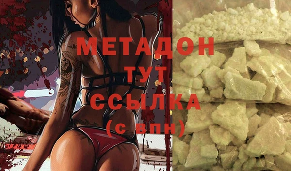 герыч Кукмор