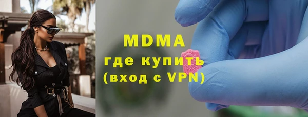 метамфетамин Осташков