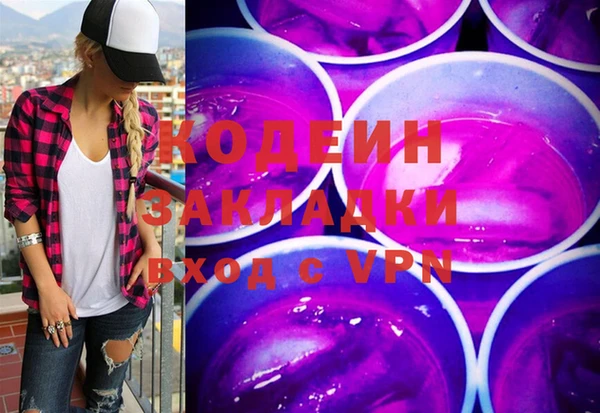 метамфетамин Осташков