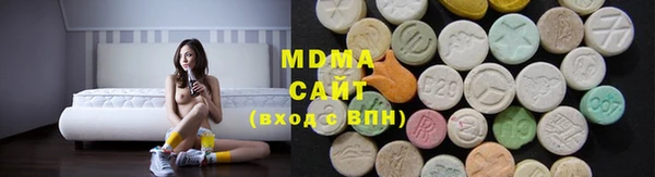 метамфетамин Осташков
