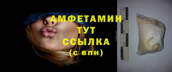 PSILOCYBIN Осинники