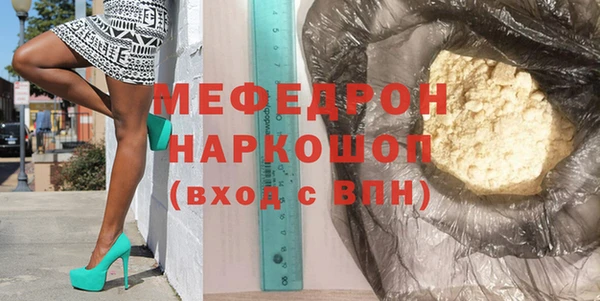 метамфетамин Осташков
