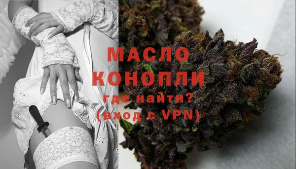метамфетамин Осташков