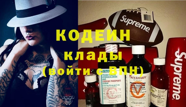 героин Куйбышев