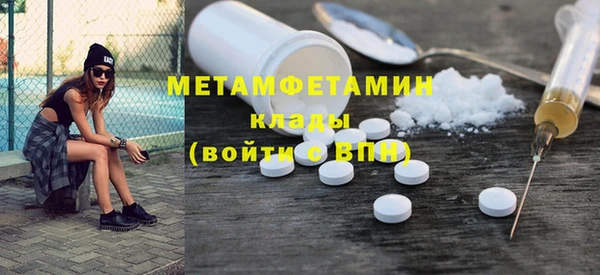 PSILOCYBIN Осинники