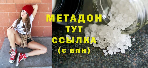 PSILOCYBIN Осинники