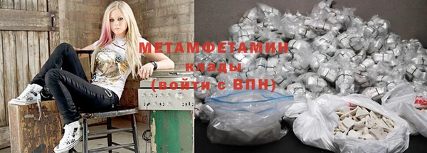 метамфетамин Осташков