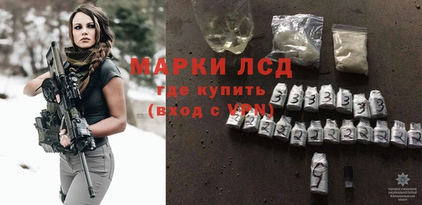 герыч Кукмор