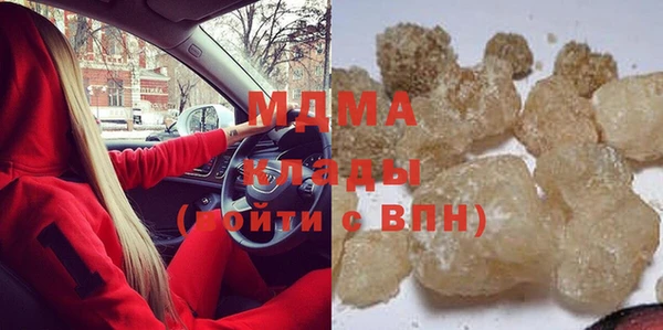 метамфетамин Осташков