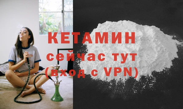 герыч Кукмор