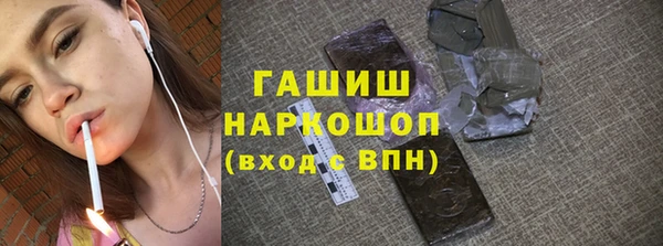 PSILOCYBIN Осинники