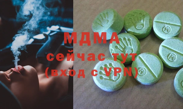 герыч Кукмор