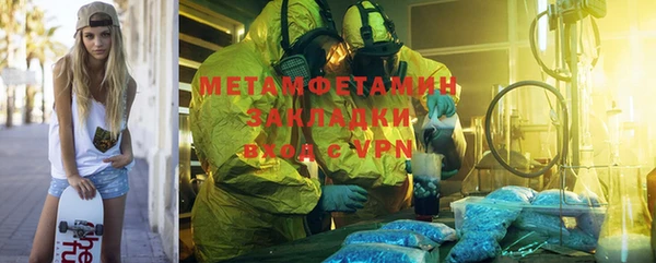 PSILOCYBIN Осинники